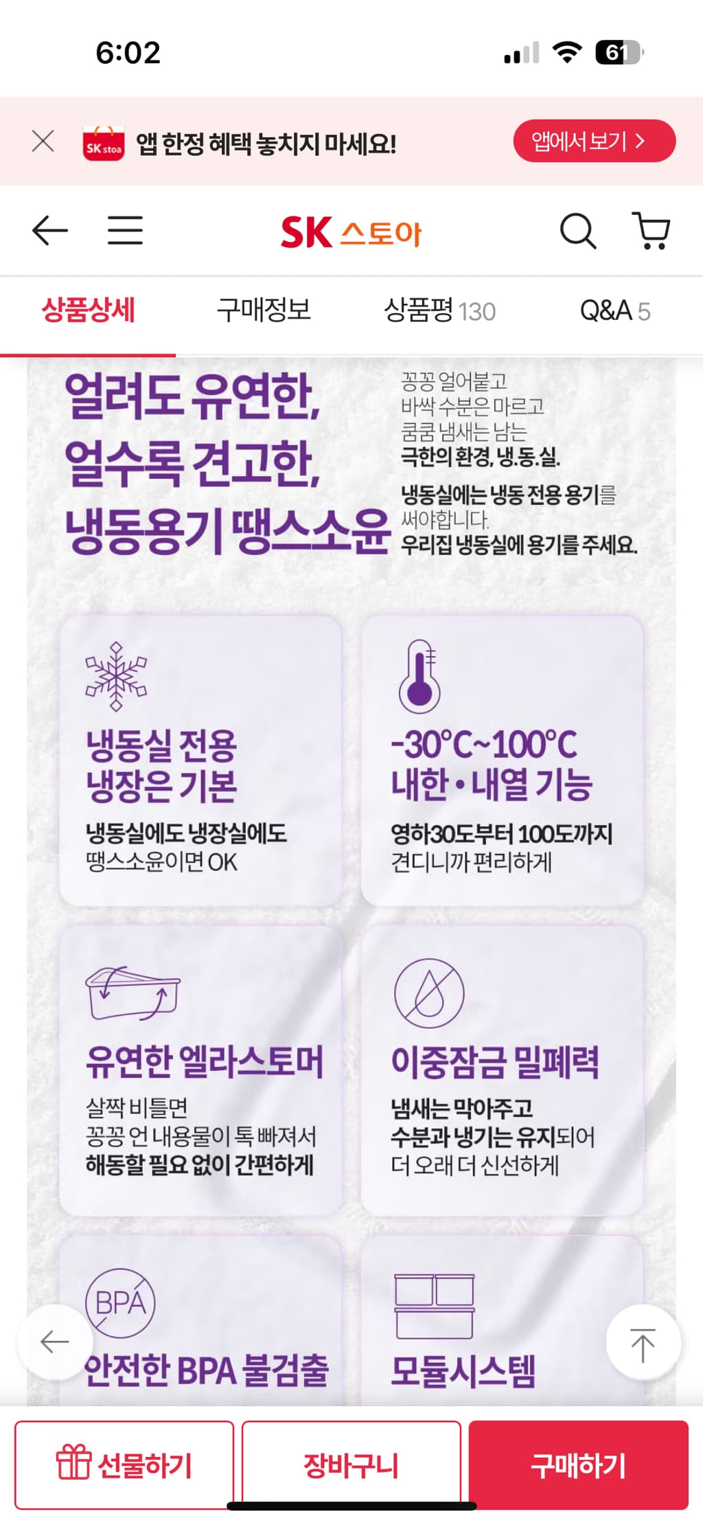 땡스소윤-14pcs-팔아요-40-tLVNg-이미지