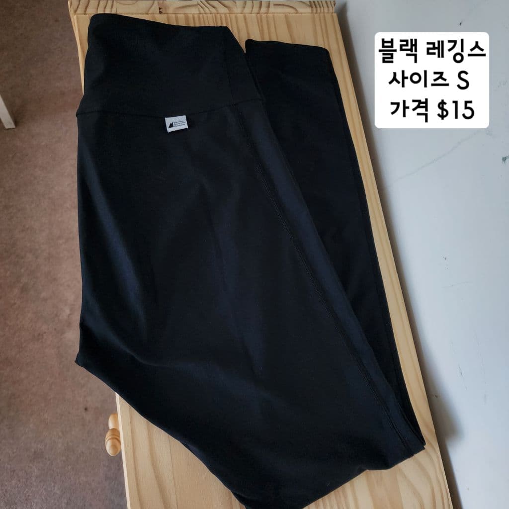 MEC-블랙-여름-레깅스-팝니다-1OWTl-이미지