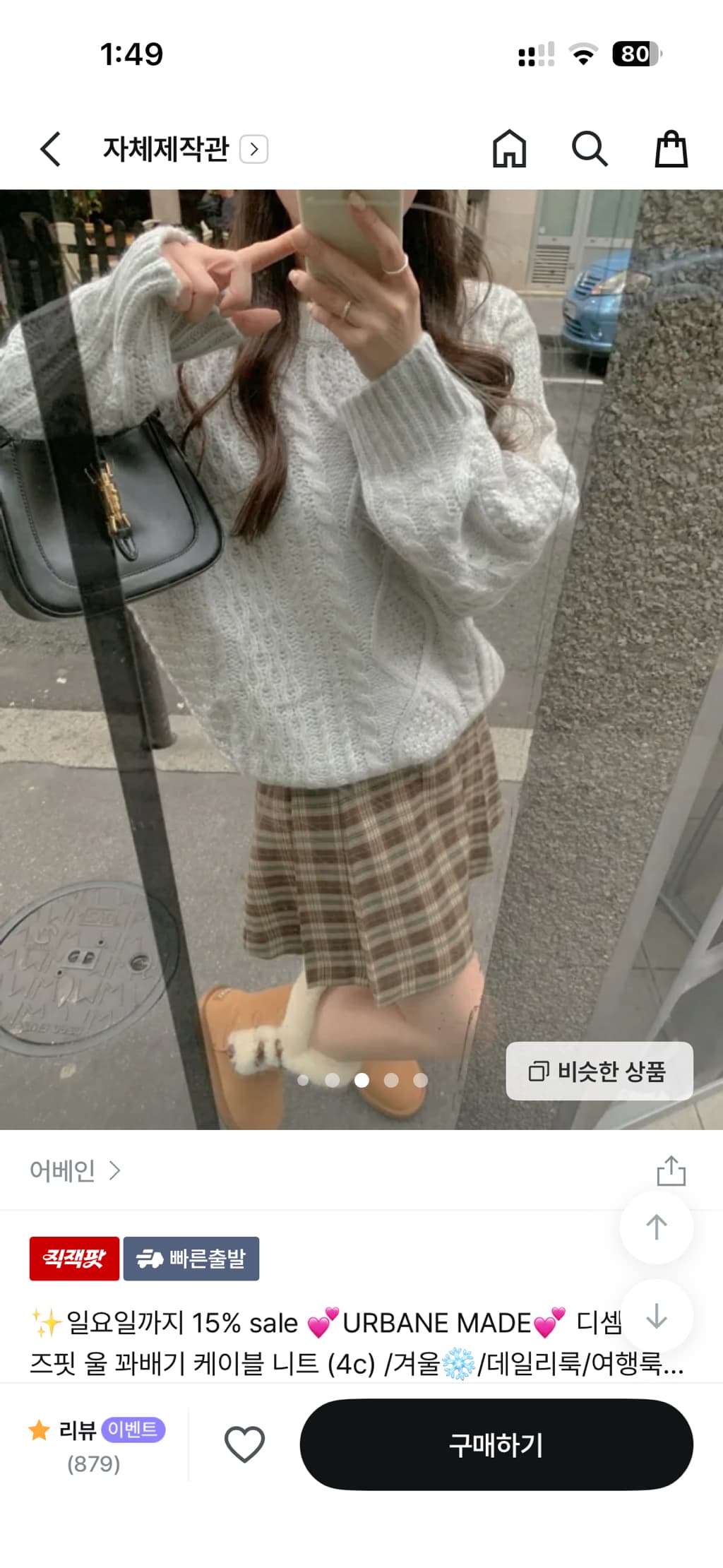 여성의류-판매-예쁜거-많음-gALIi-이미지