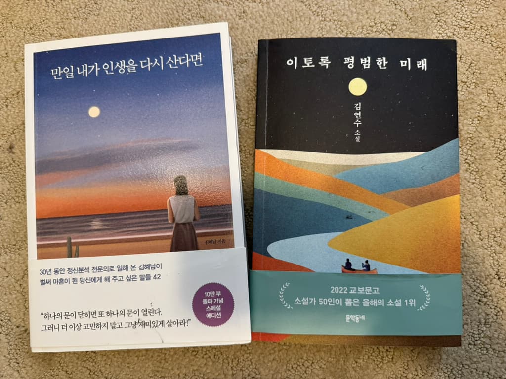 한국-새-책-10-DZbQD-이미지