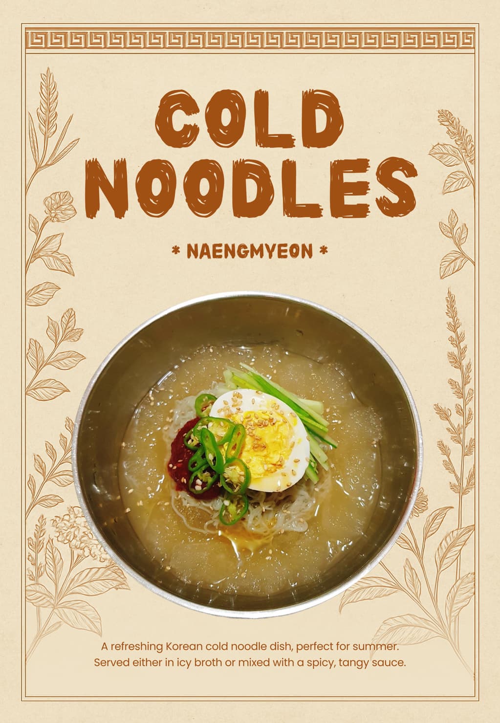 메뉴판, 포스터, 카드뉴스 등 다양한 디자인 해드려요!-이미지