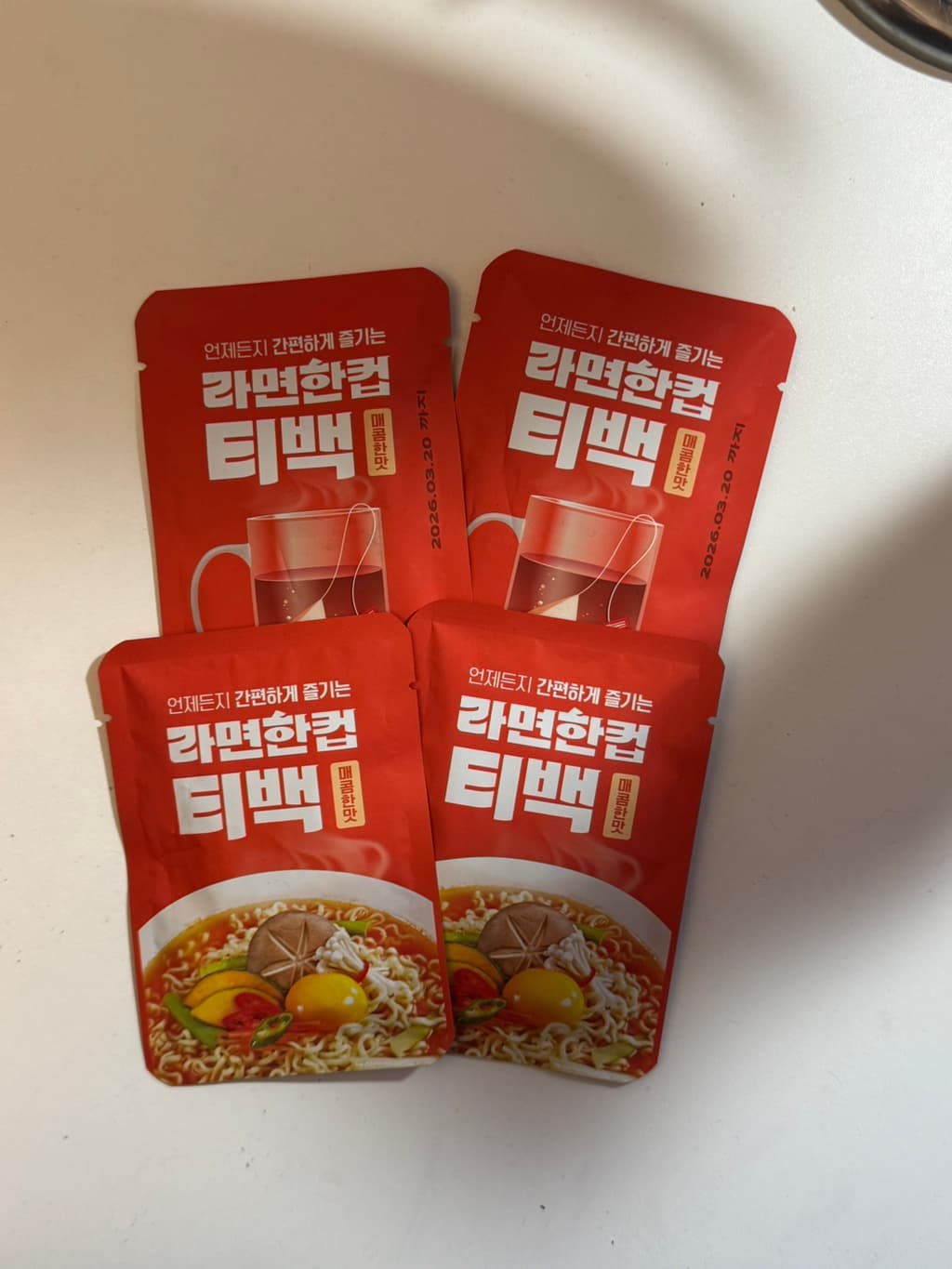 기타-잡화류-정리-세일-조미료-티-화장품-등-GgUMC-이미지