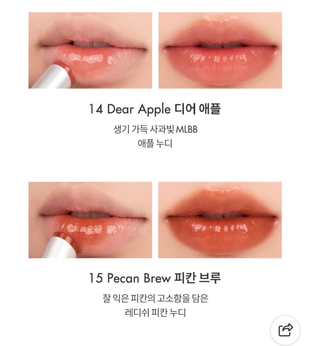 백팩-잠옷-롬앤-멜팅-밤-비츠-무선-이어폰-9CuDs-이미지