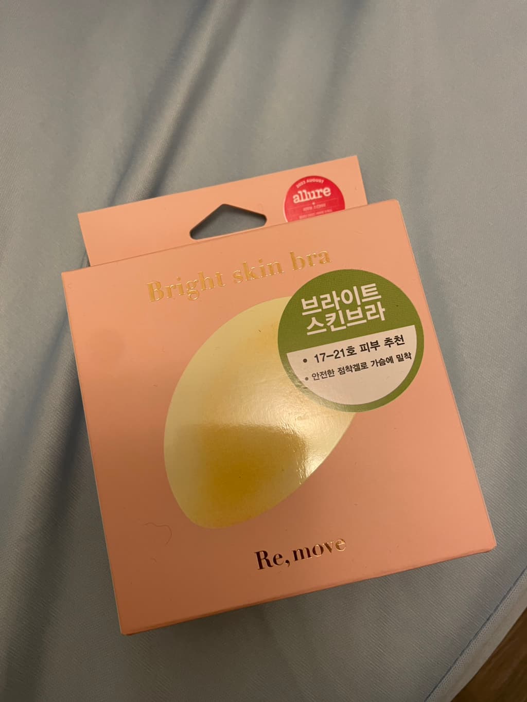 여자-자켓-톤업선크림-니플패치-팔아요-Hbg9B-이미지