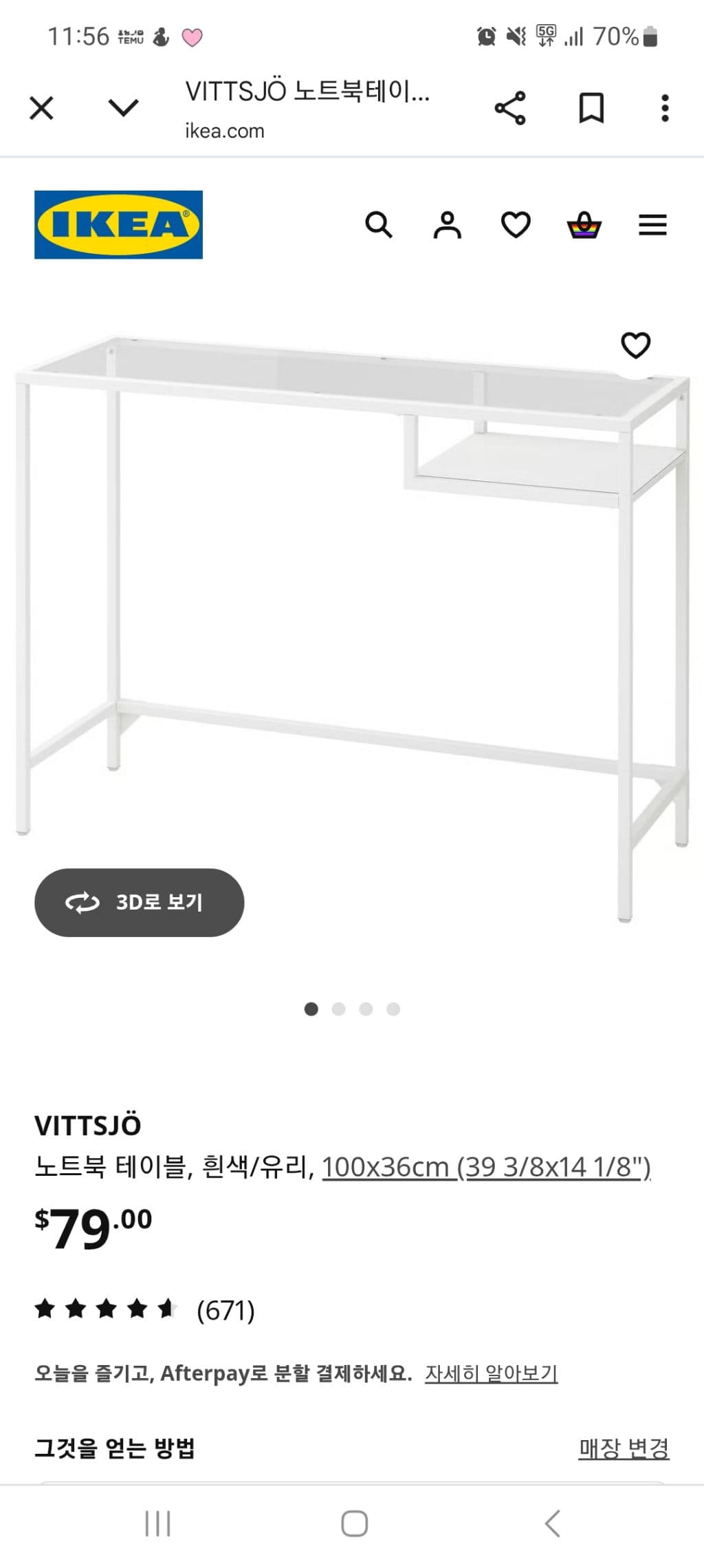 유리테이블-팝니다-5Yl42-이미지
