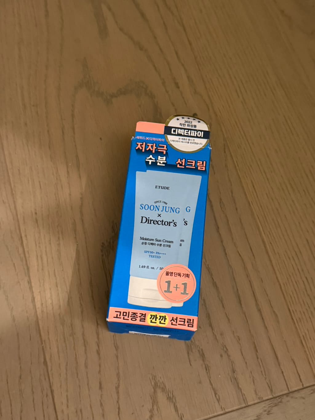 한국-화장품-판매-합니다-vESru-이미지