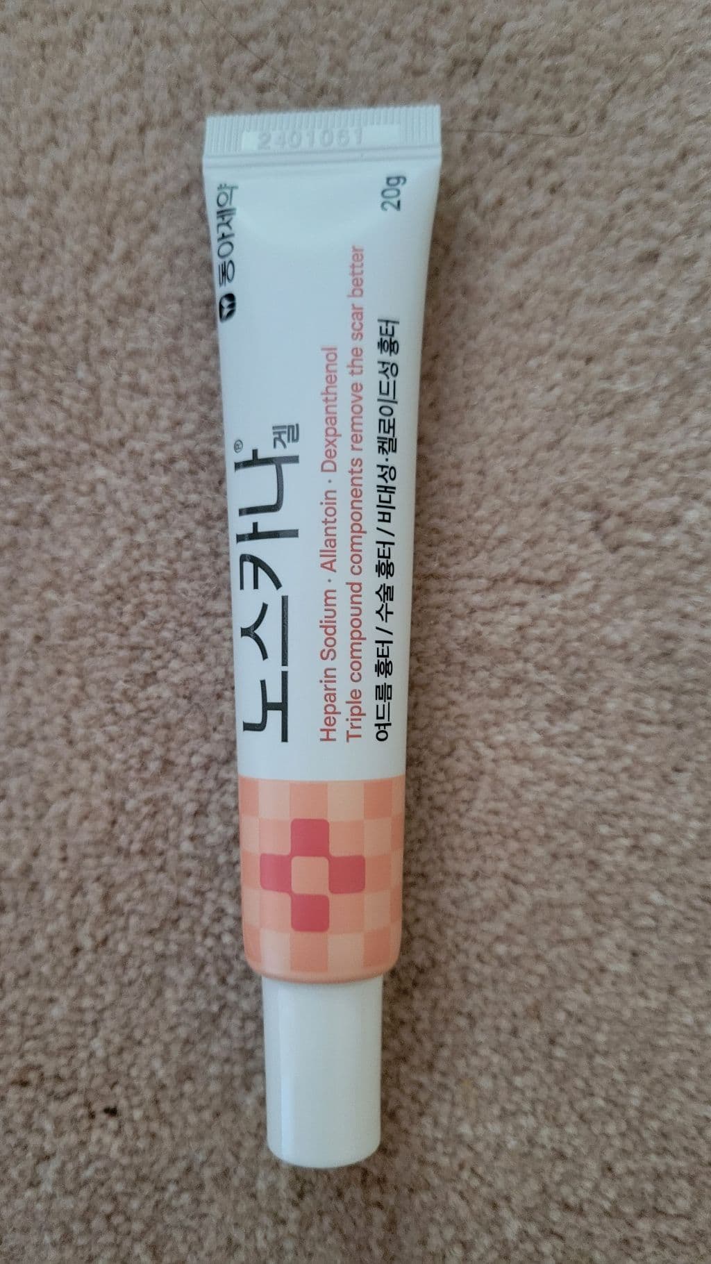 노스카나겔여드름-흉터-아벤느-여드름-케어-드라잉-에멀젼-0GWEI-이미지