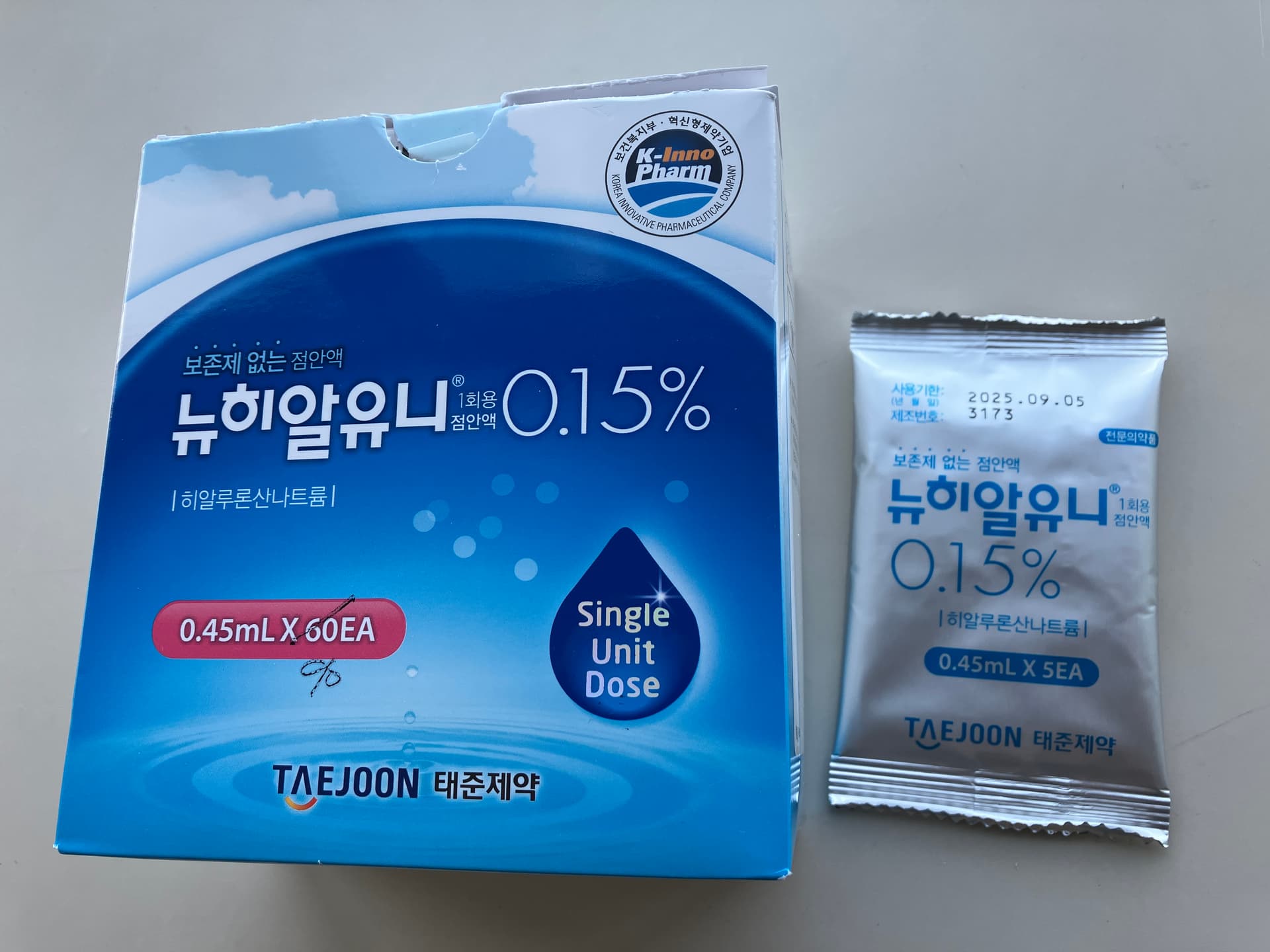 인공눈물-120개-40불-7W2vY-이미지