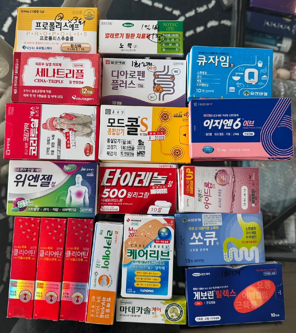 미개봉-상비약-판매-증상별로-많아용-Amw1R-이미지