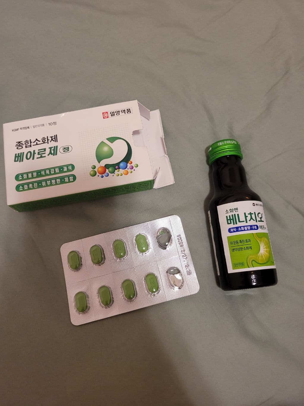 소화제-팝니다-lRgkj-이미지