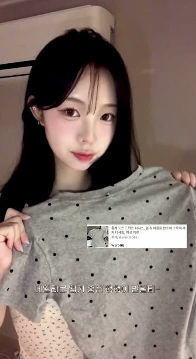 새옷-도트티셔츠-팔아용-SyRq1-이미지