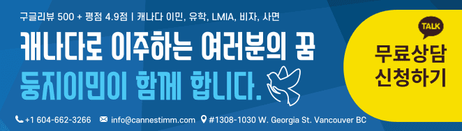 ROGERS (SHAW) Internet/TV/Mobile 프로모션!!!-이미지