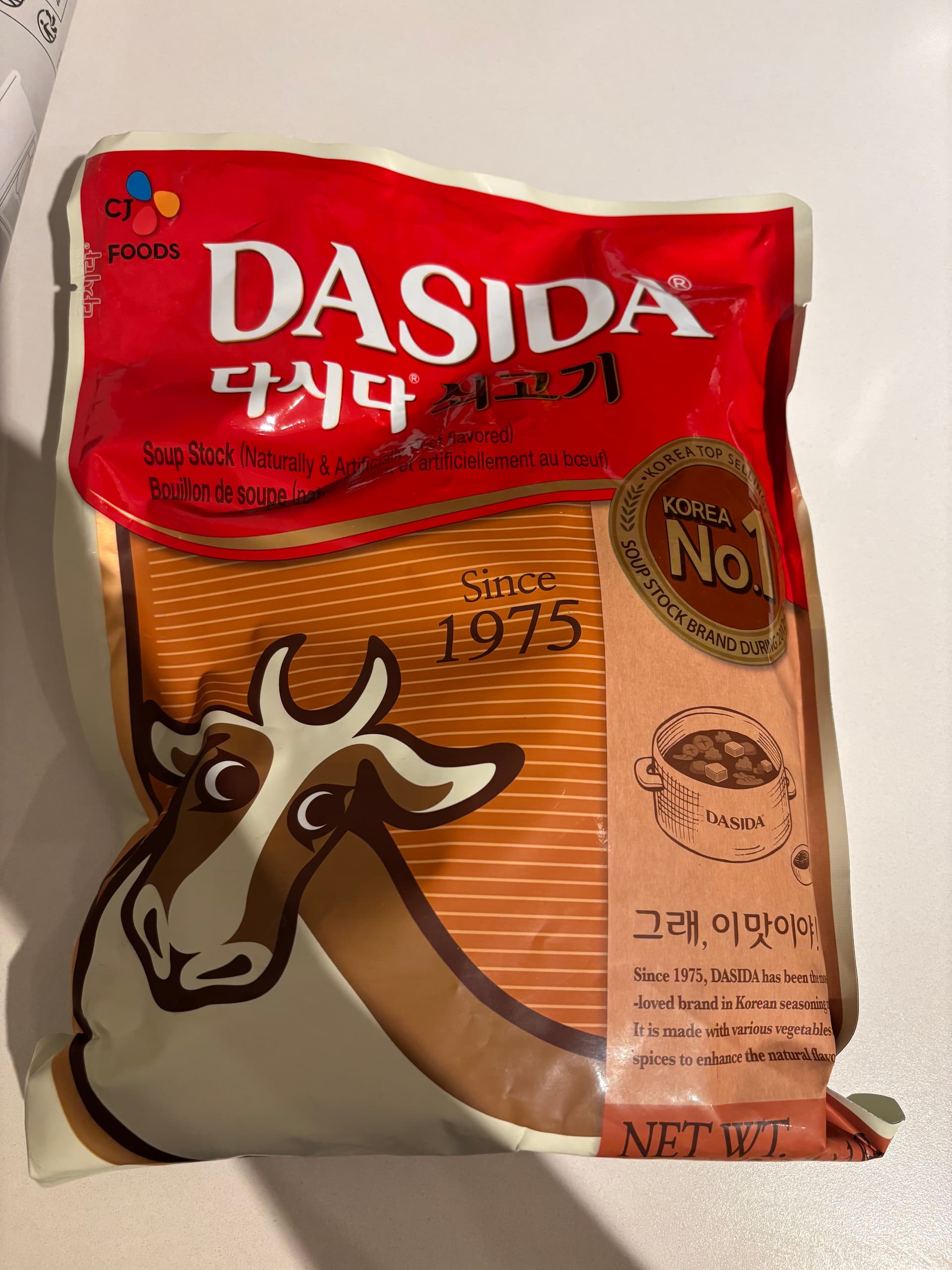무빙세일-합니다-KmAPh-이미지