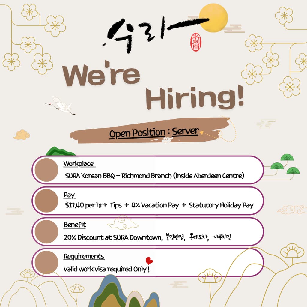 💜💛수라 리치몬드💛💜 함께 일할 홀직원분들 모집합니다👨‍👩‍👦‍👦👨‍👩‍👧‍👦👨‍👩‍👧‍👧
