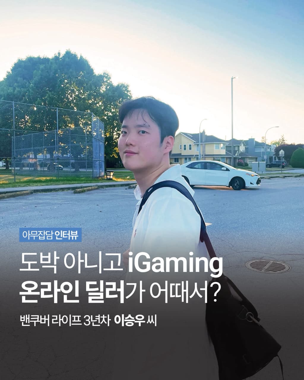 풀타임 00명 모집-이미지