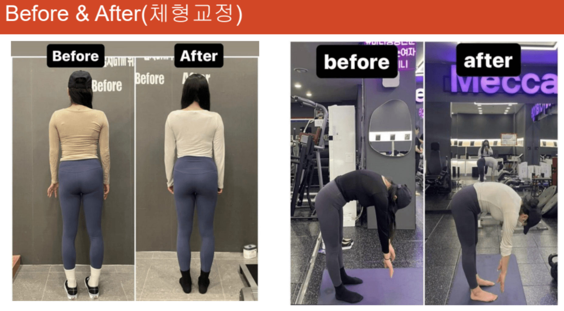 벤쿠버 1:1 여자 PT 썸네일