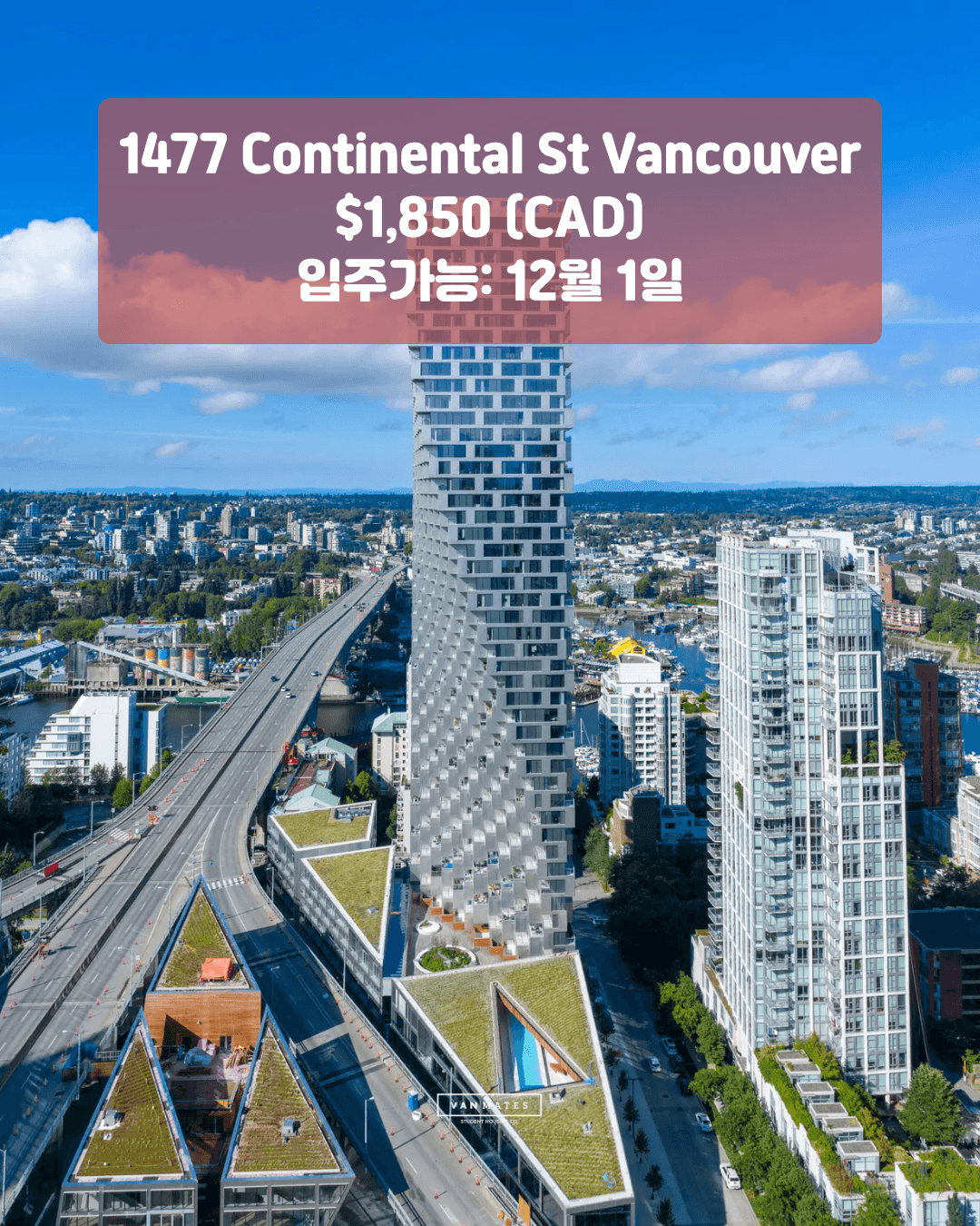 예일타운 / 즉시 입주 가능/ 한국에서 계약 가능 / 개인방 렌트 합니다 썸네일