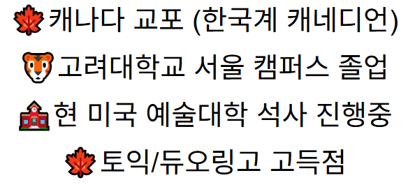 워홀러 강추!! 워홀러를 위한 맞춤형 전화/화상 프리토킹 모집-이미지