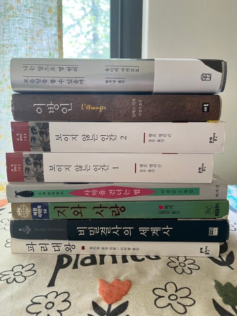무빙세일-한국책-5-each-39GdX-이미지