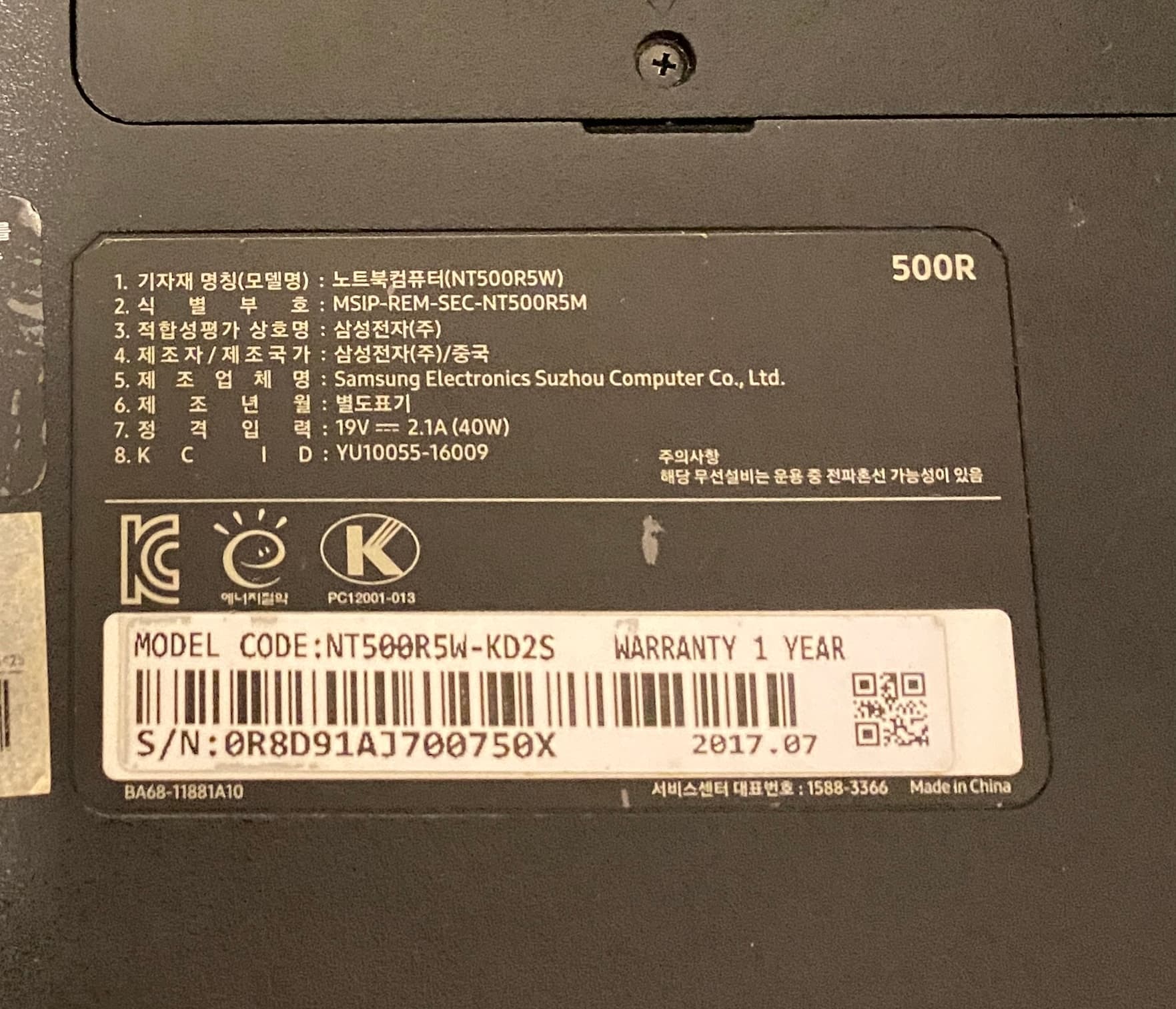 삼성노트북-팝니다-AFBtq-이미지