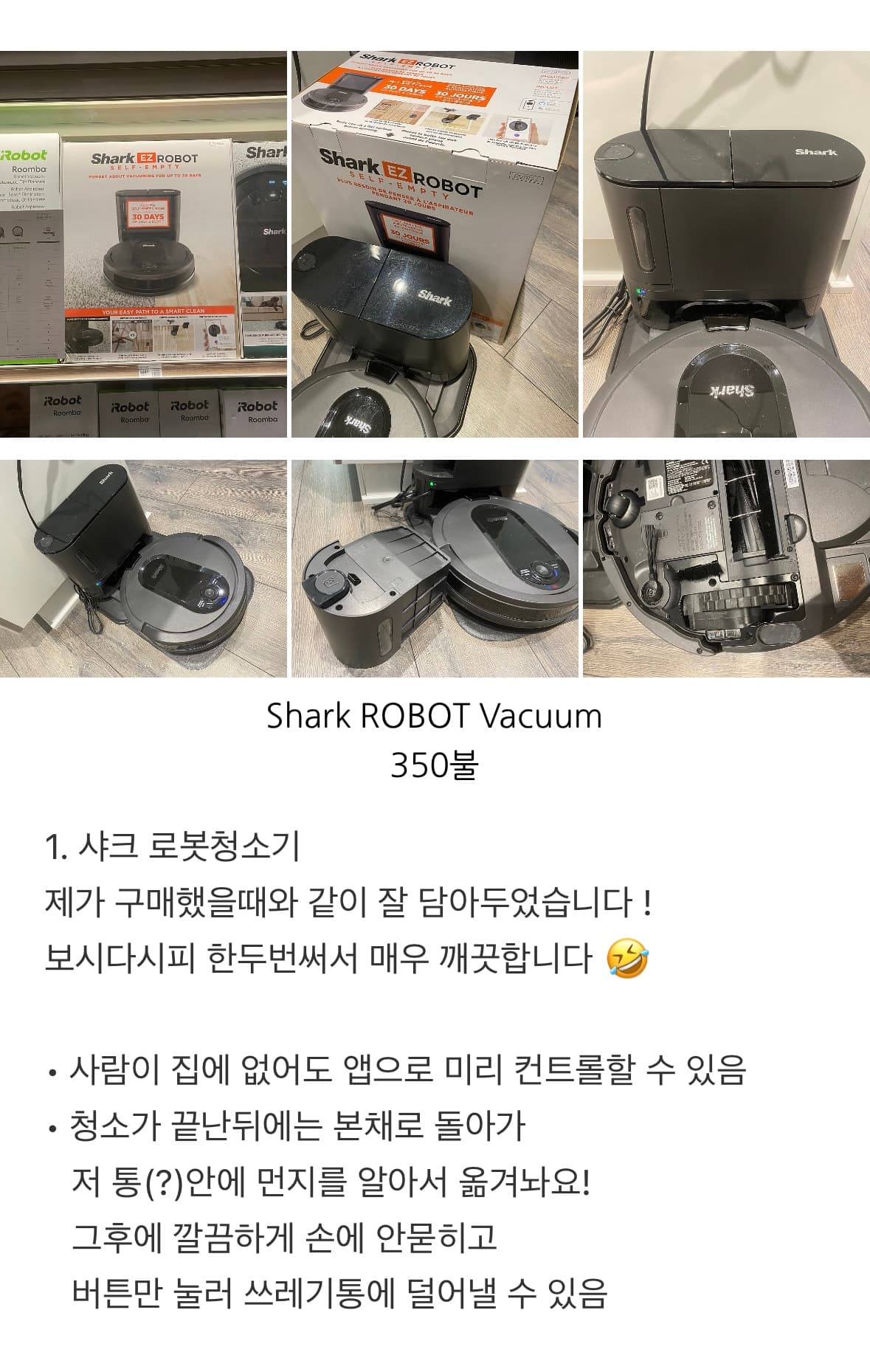 무빙세일-파티션-청소기-에어컨-메트리스-하이체어-전기포트-캠핑의자세트-jmCln-이미지