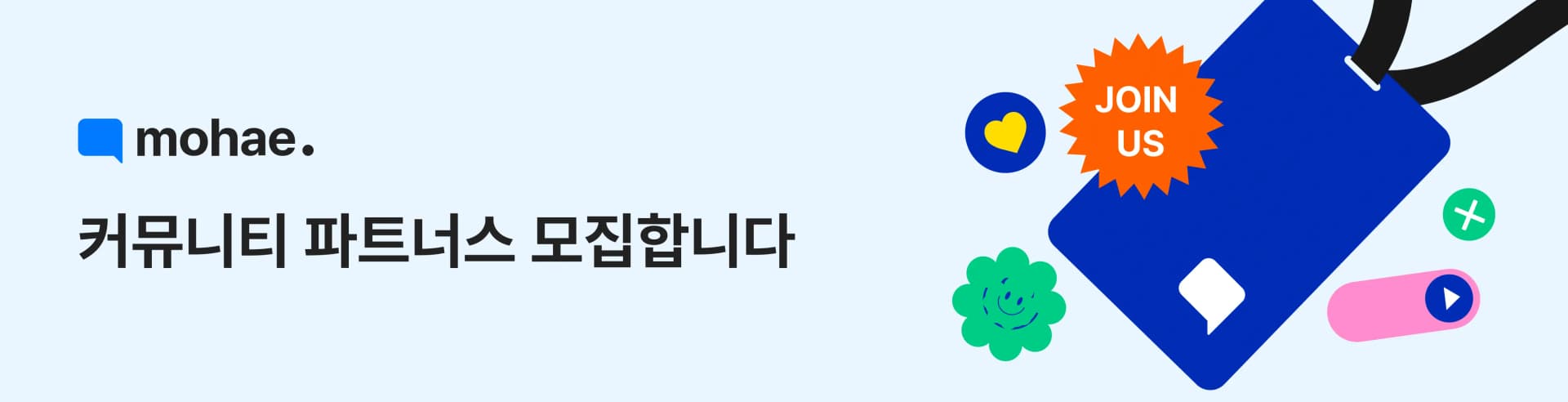 광고 배너