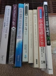 한국어책-중고-Yr0lA-이미지