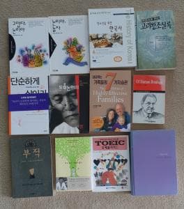 한국어-책들-rNiJ8-이미지