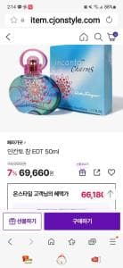 페라가모-향수라리크향수-nyOgY-이미지