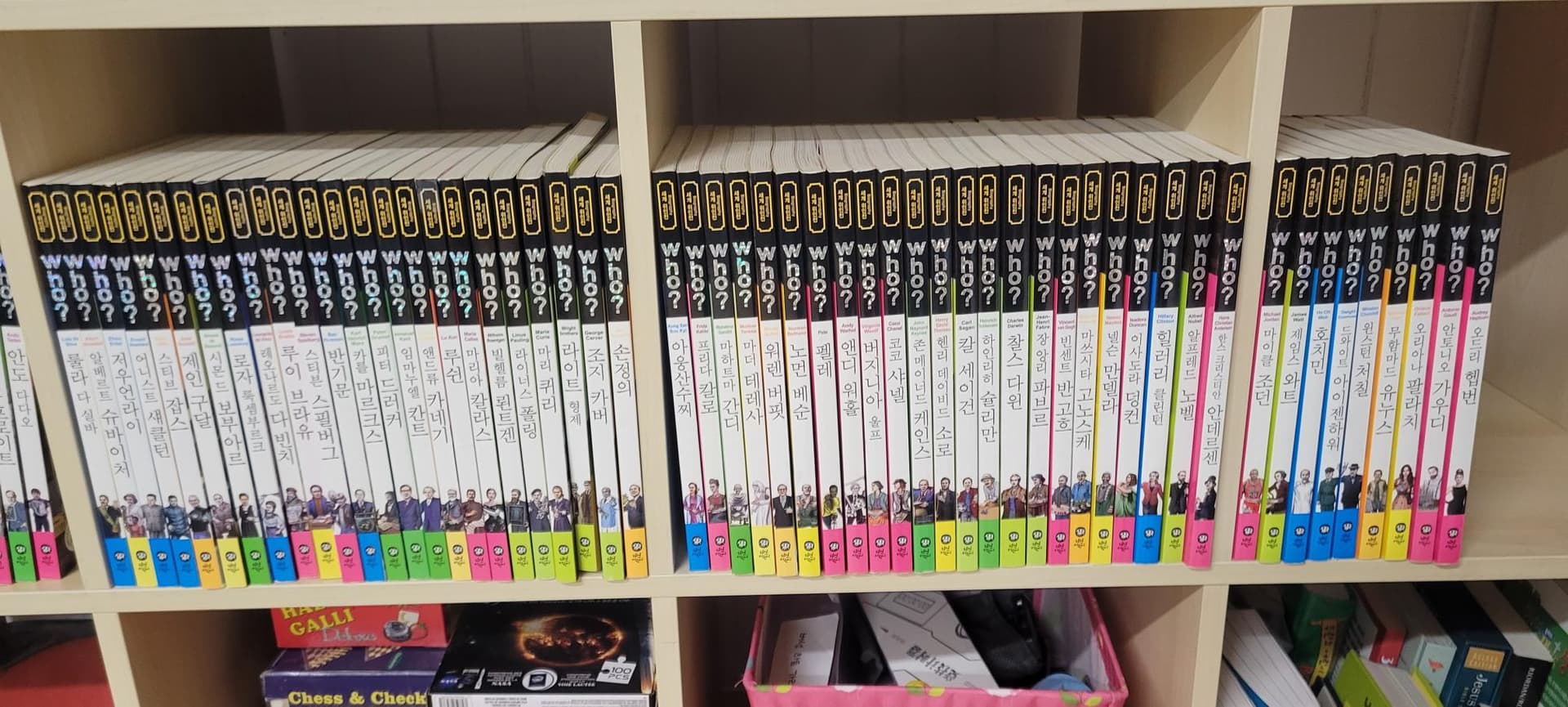 WHO-시리즈-100권-aKAG8-이미지