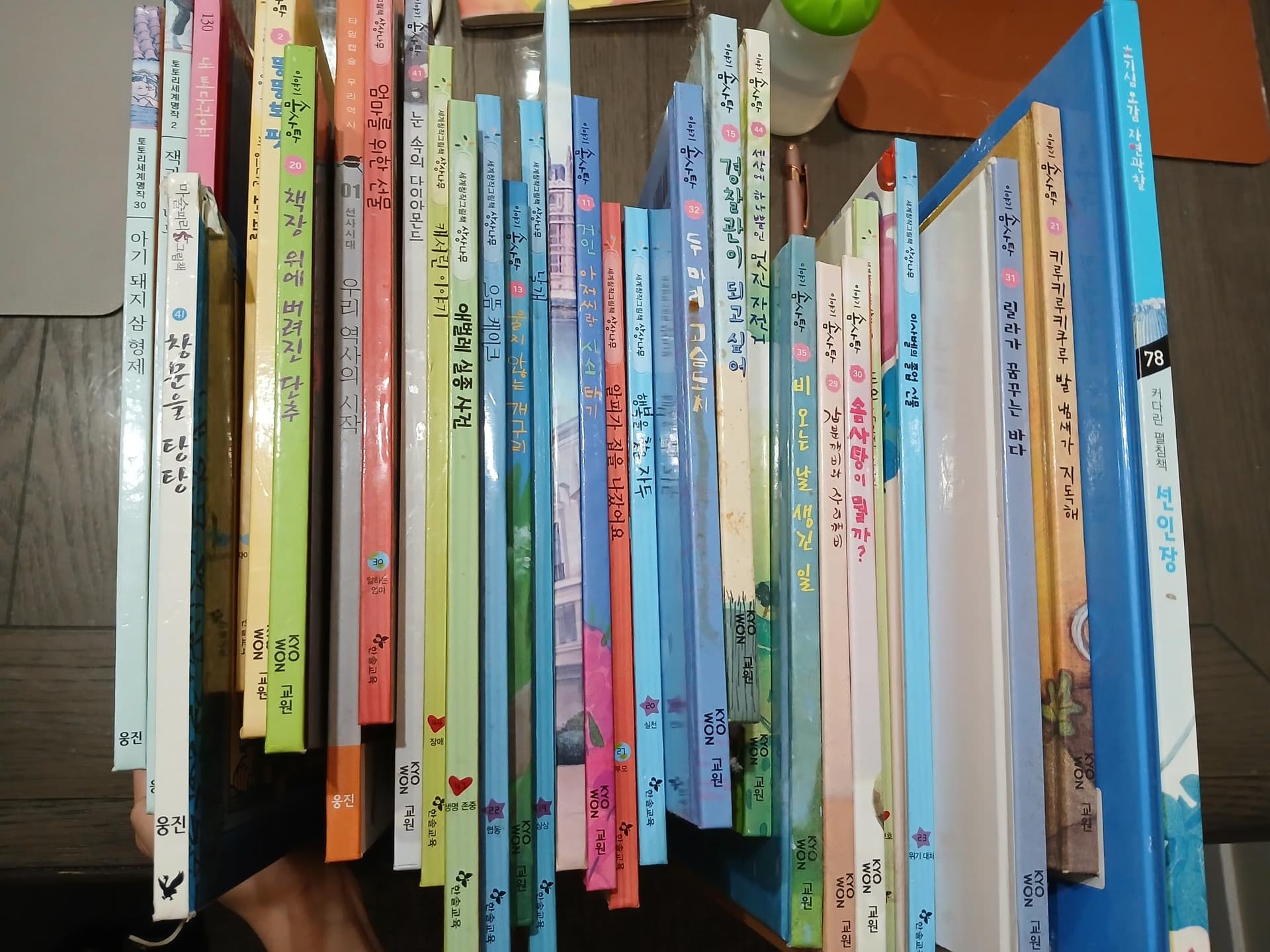 한국착-50권-34BPe-이미지