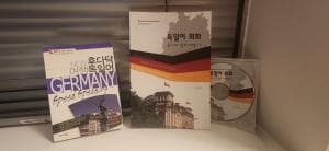 독일어-회화책-두권-새거-l2Bbr-이미지