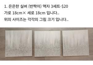 액자-GiB16-이미지