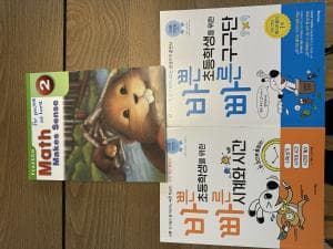 초등-산수책-세것-pSk5Z-이미지