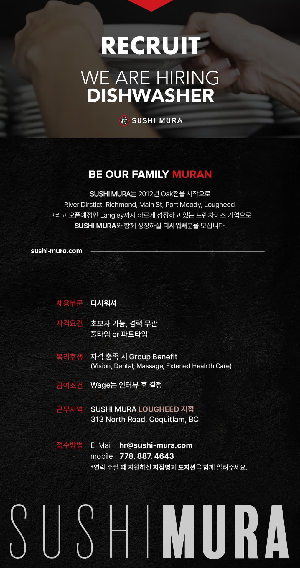 ์ค์๋ฌด๋ผ ์ฌ๋ฌ ์ง์ ์์ ๋ค์ํ ํฌ์ง์
์ฑ์ฉ์ค์
๋๋ค!